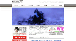 Desktop Screenshot of old.co.jp