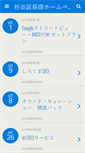 Mobile Screenshot of old.co.jp